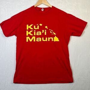 Mauna Kea Hawaiian T-shirt‎ - Men Medium